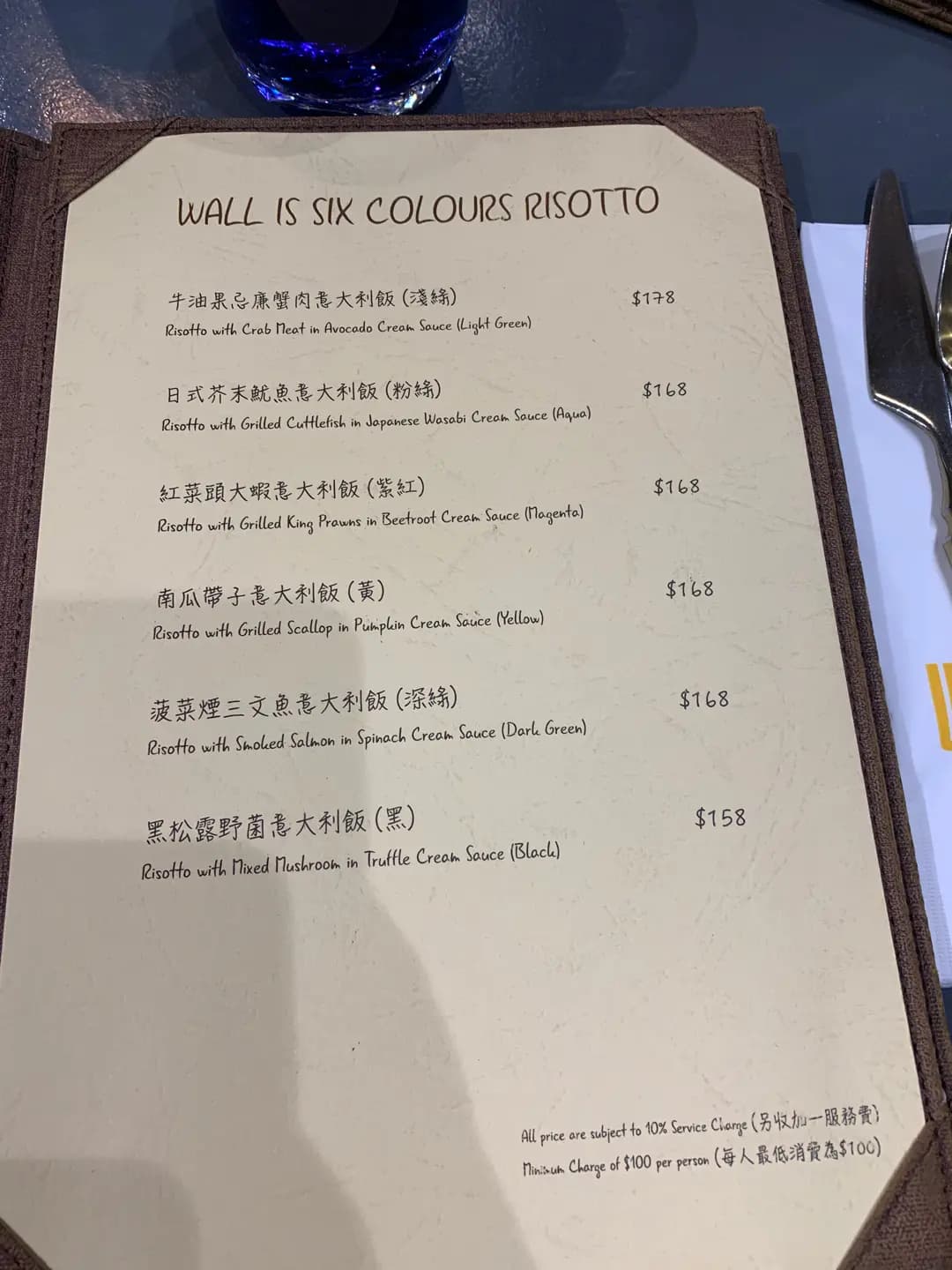 慢理牆城 photo 6