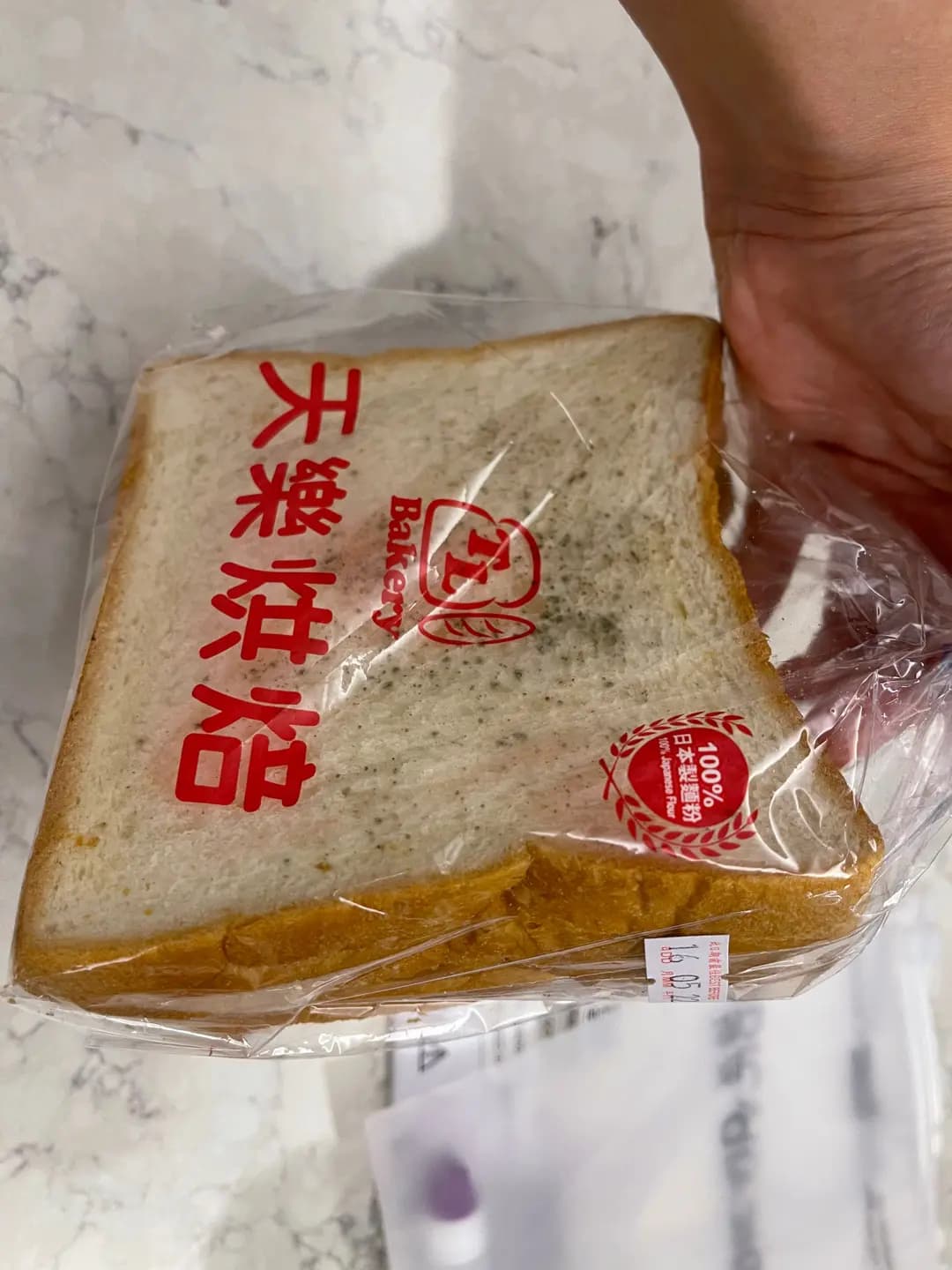 天樂烘焙 photo 2