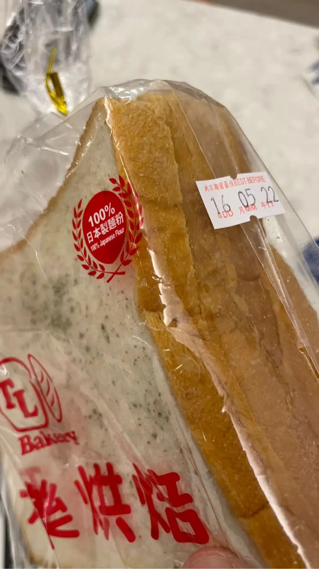 天樂烘焙 photo 8