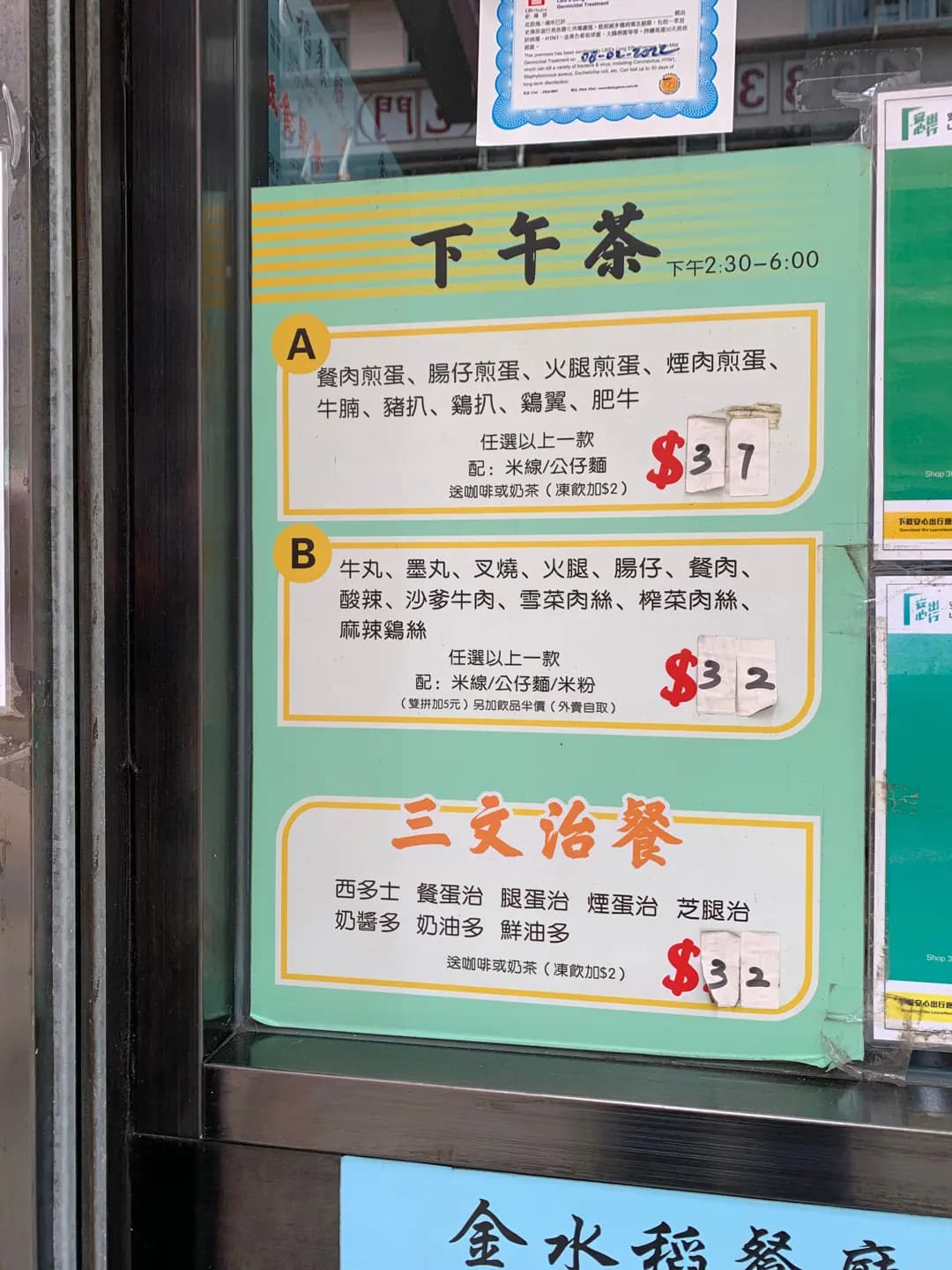 金水稻餐廳 photo 1