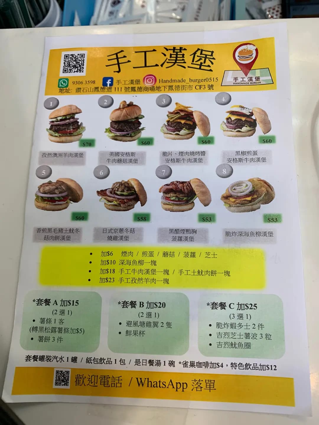 手工漢堡 photo 1