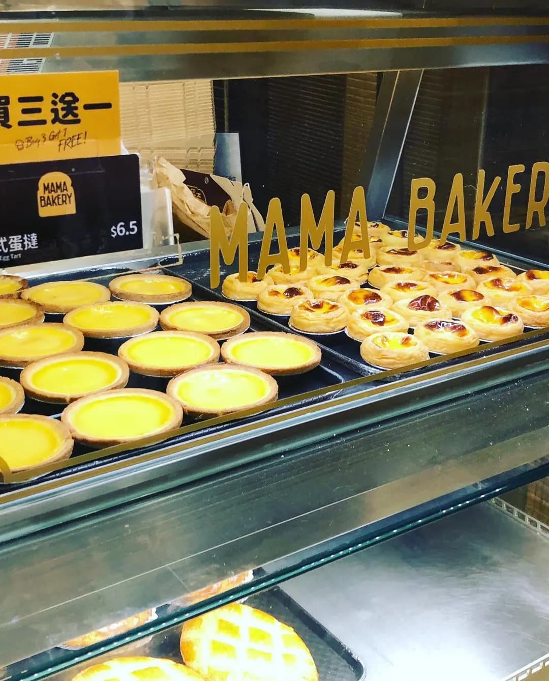 MAMA Bakery (荃新天地2) photo 1