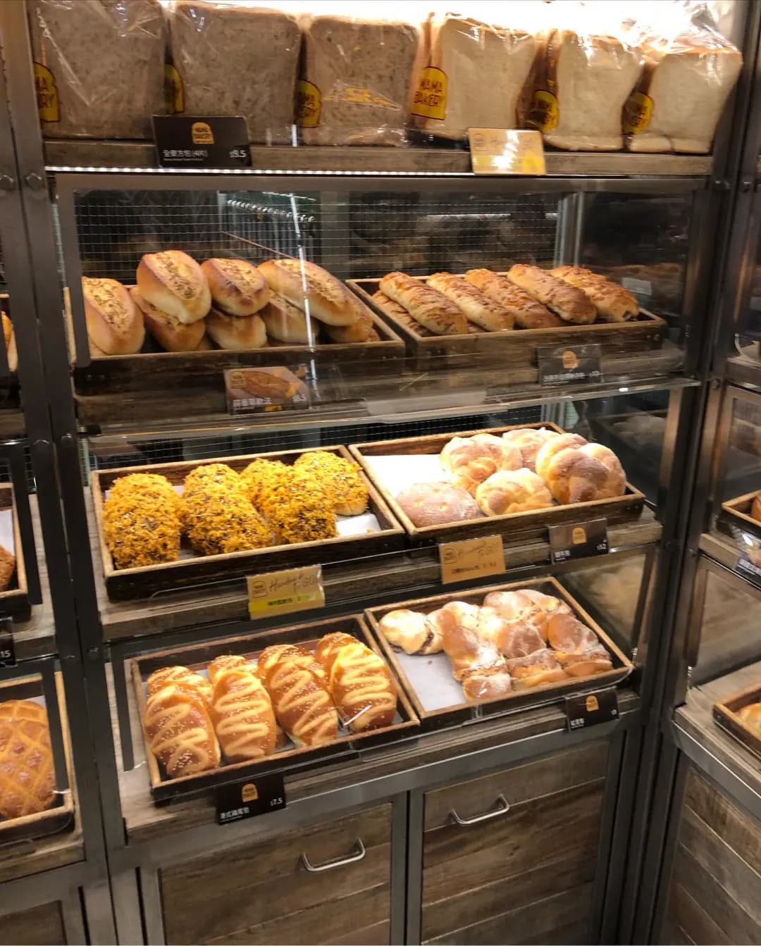 MAMA Bakery (荃新天地2) photo 3
