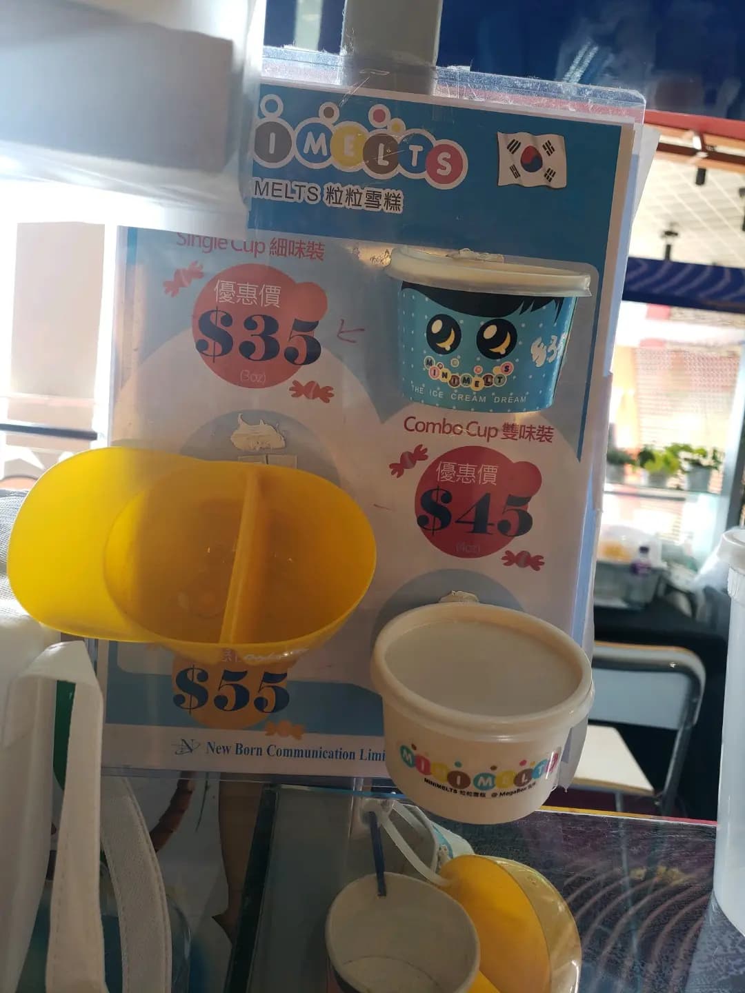 粒粒雪糕 (MegaBox) photo 4