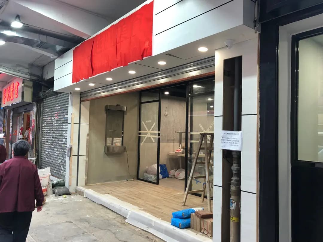 越旺美食 photo 1
