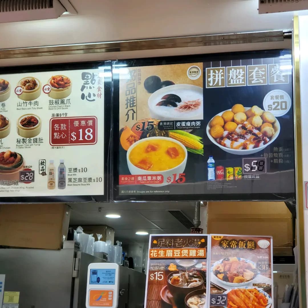 唐記包點 (得利樓) photo 7