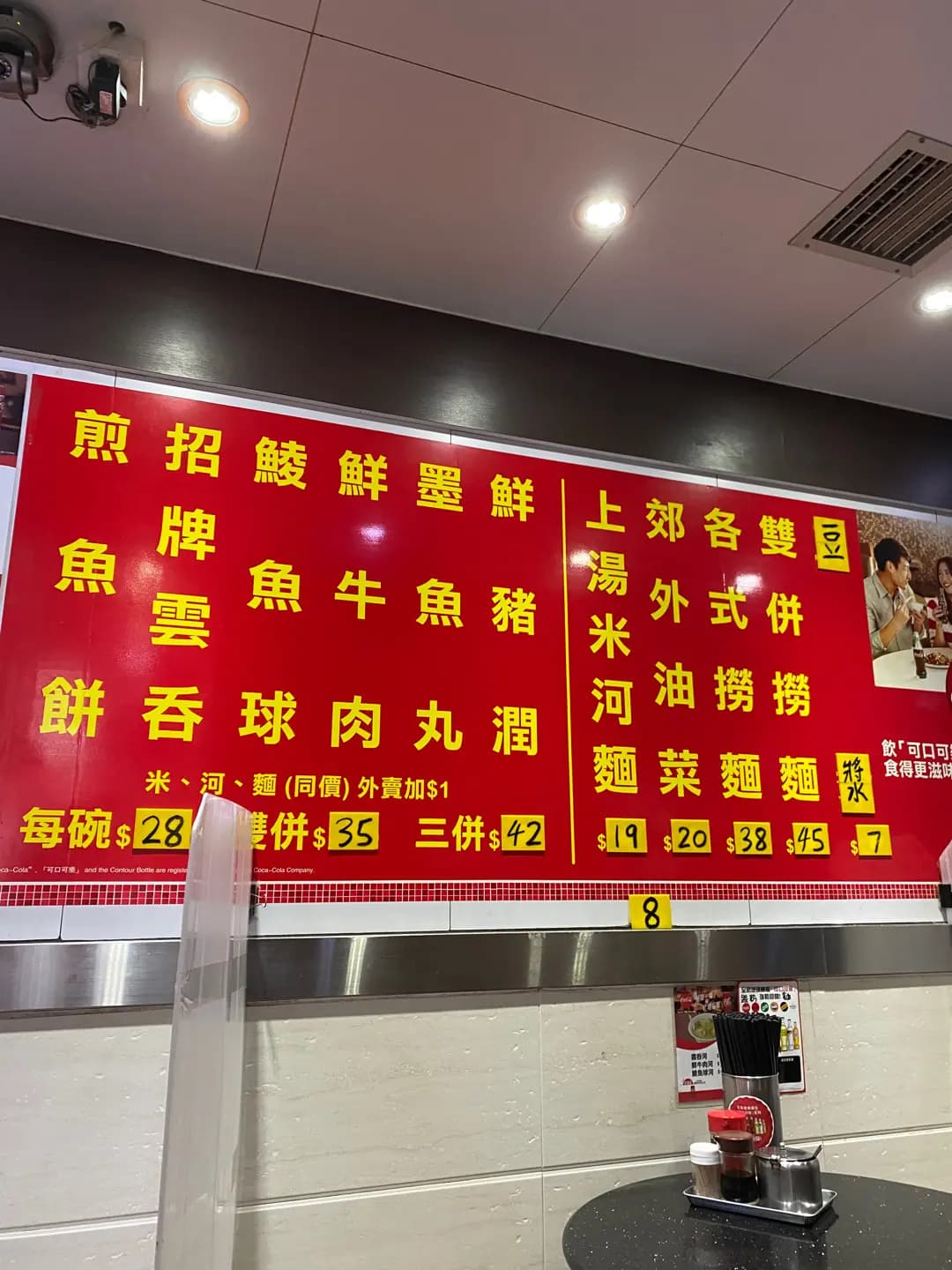 老表雲吞麵 photo 8