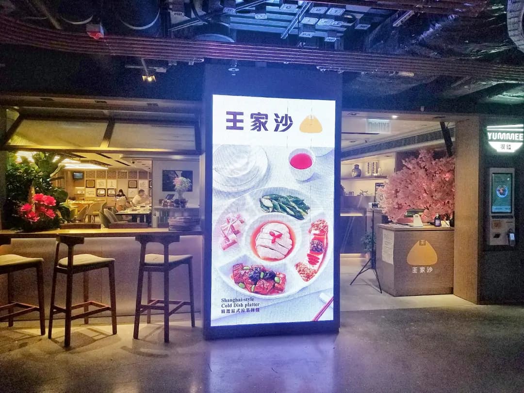 喫麵 (K11 MUSEA) photo 5