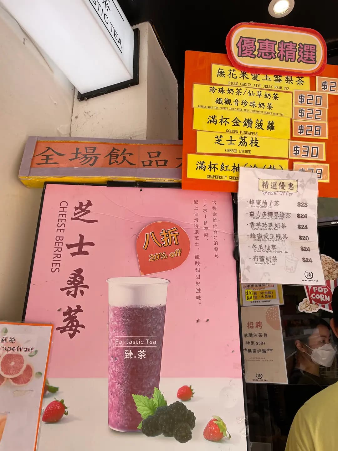 臻.茶 (福華街) photo 6