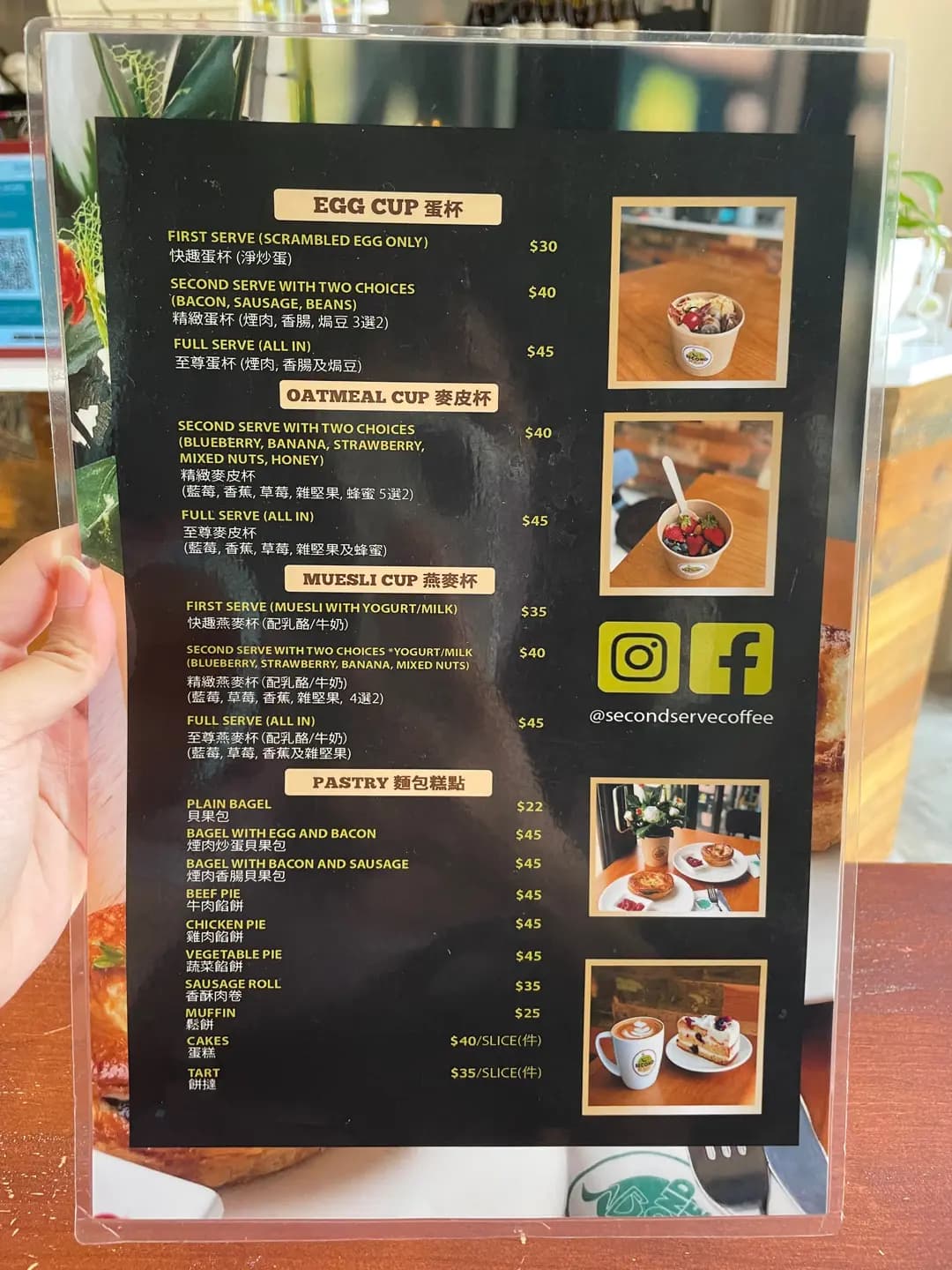 Second Serve Coffee photo 5