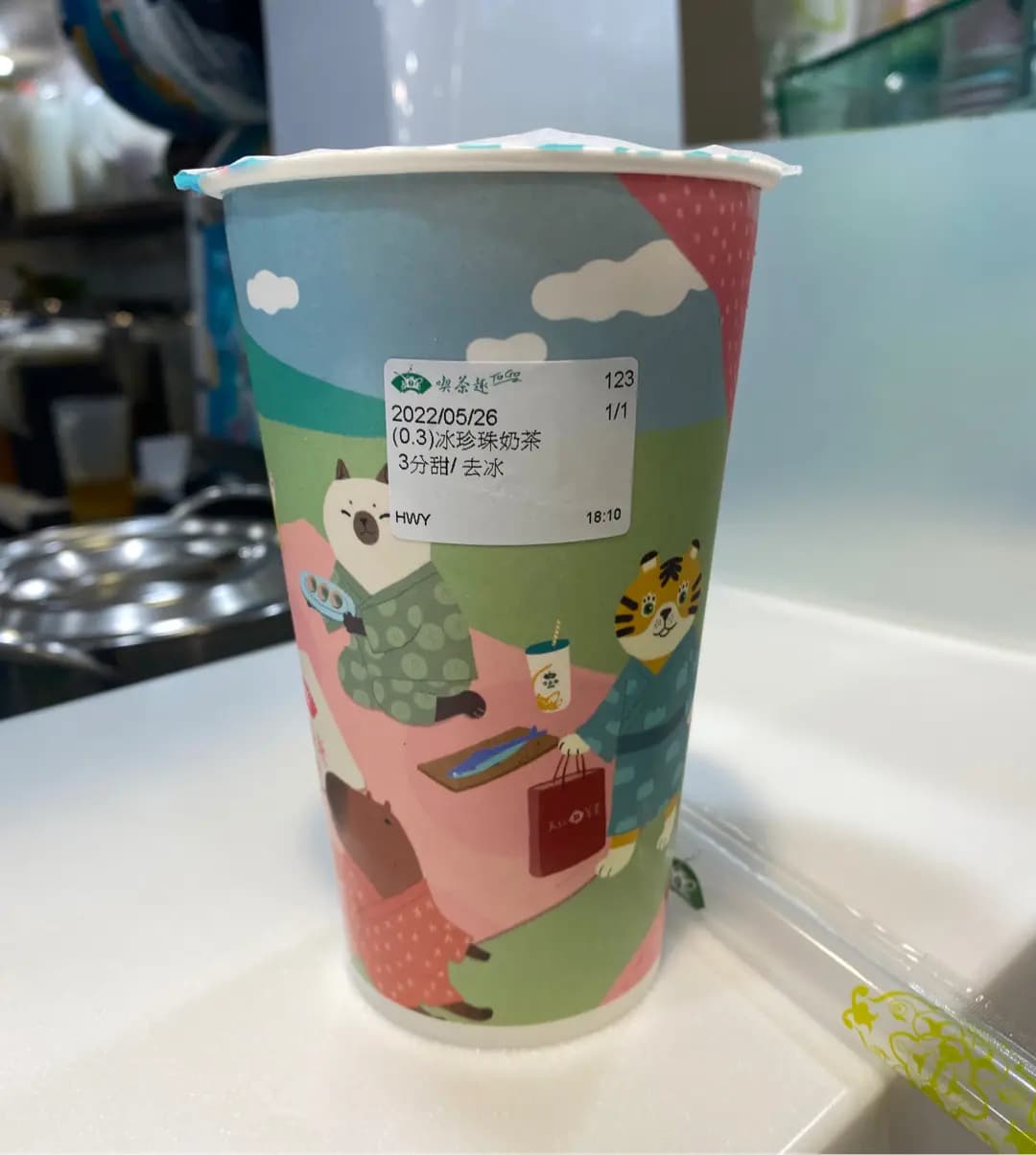 天仁茗茶 (香港商業中心) photo 2