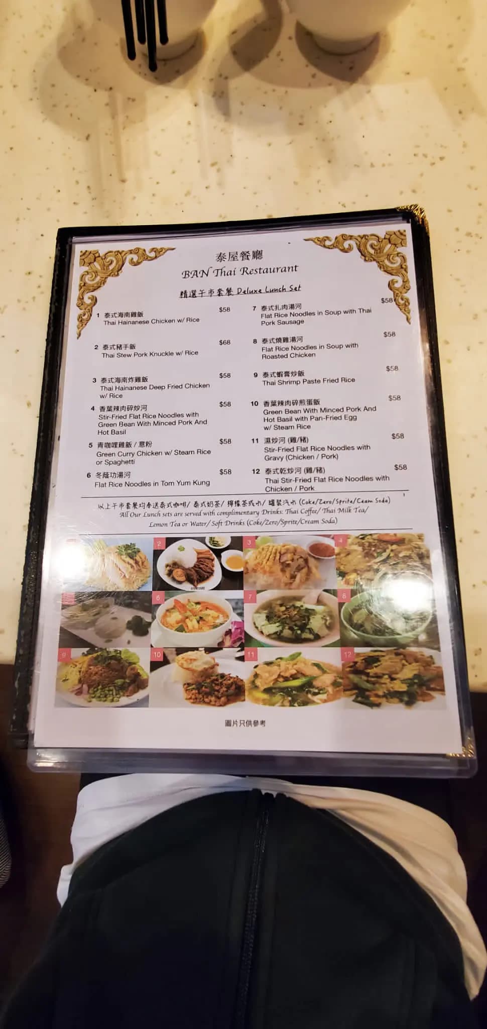 泰屋餐廳 photo 8
