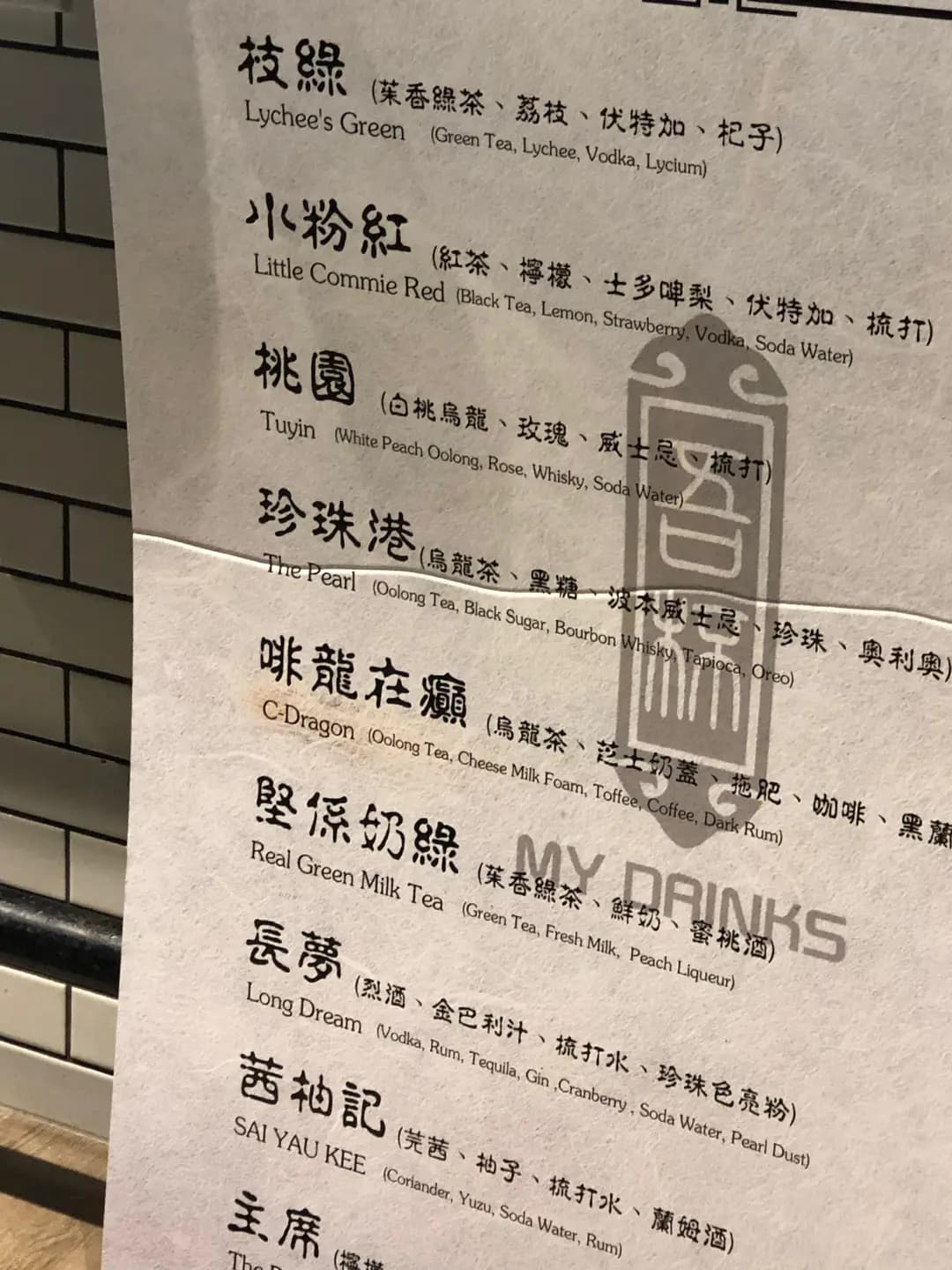 好運粥麵家 photo 4
