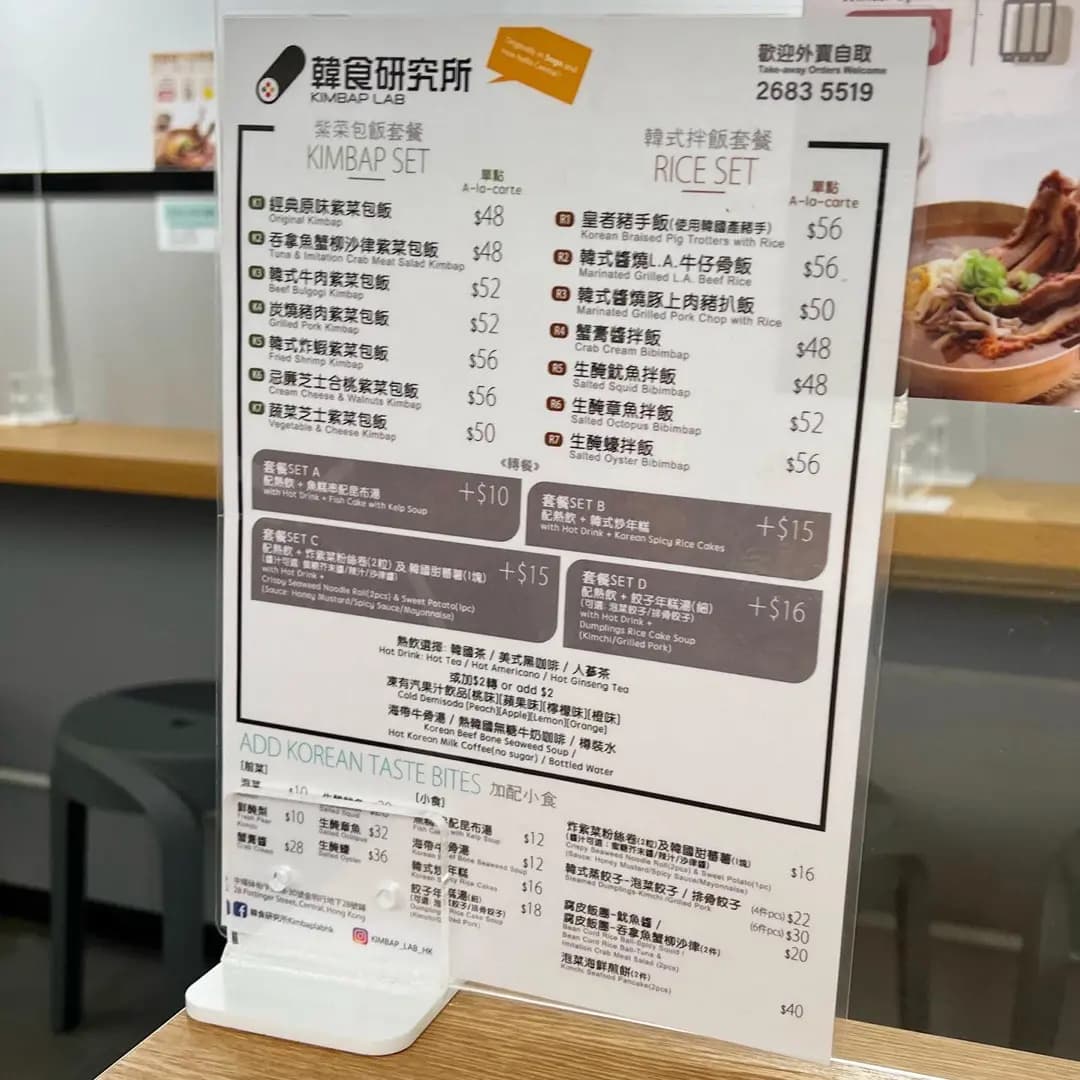 韓食研究所 photo 8