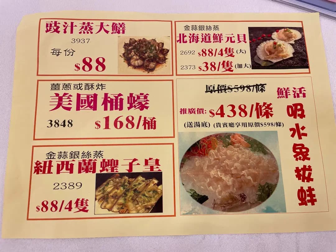 百匯酒家 photo 8