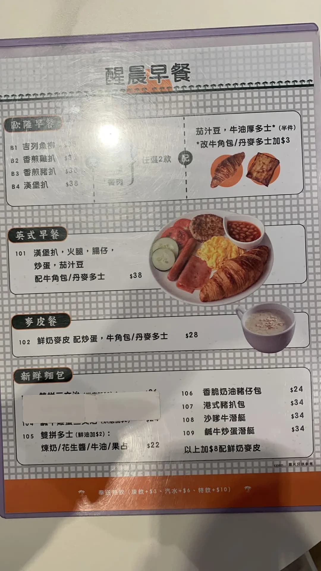 椰仔冰室 photo 4