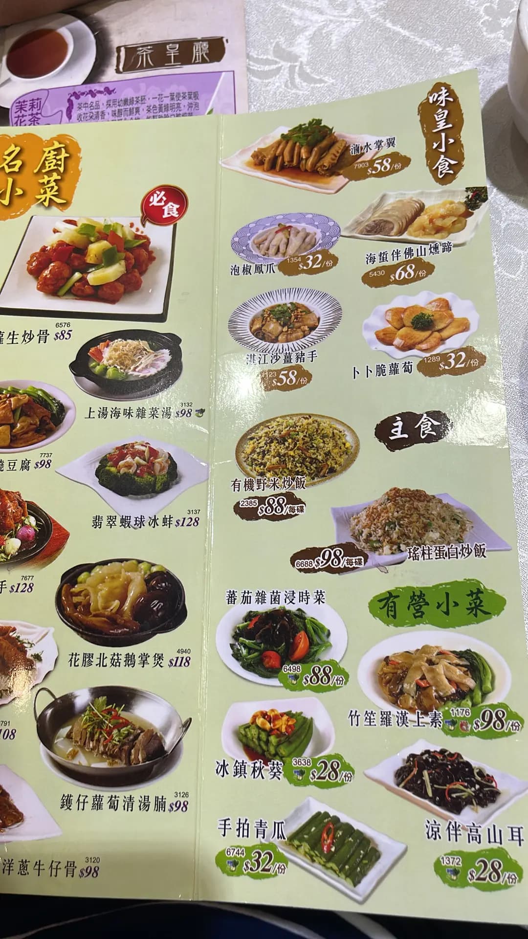 皇室1號東九龍 photo 4