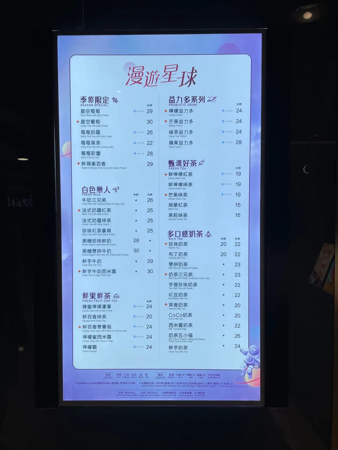 CoCo都可茶飲 (九龍城廣場) photo 6