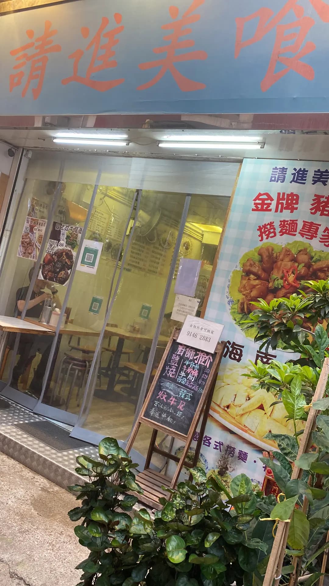請進美喰 photo 6