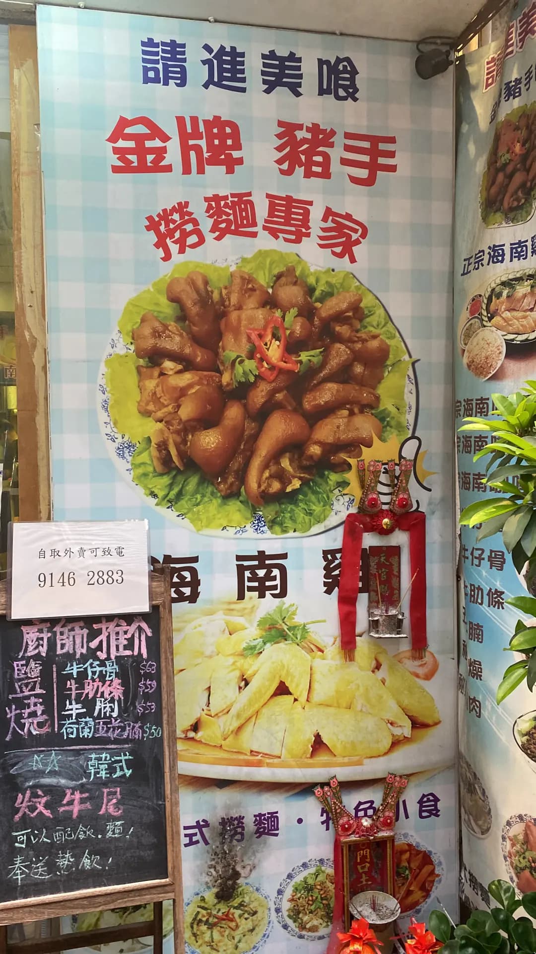 請進美喰 photo 7