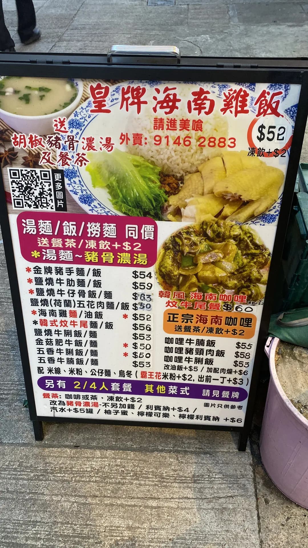 請進美喰 photo 3