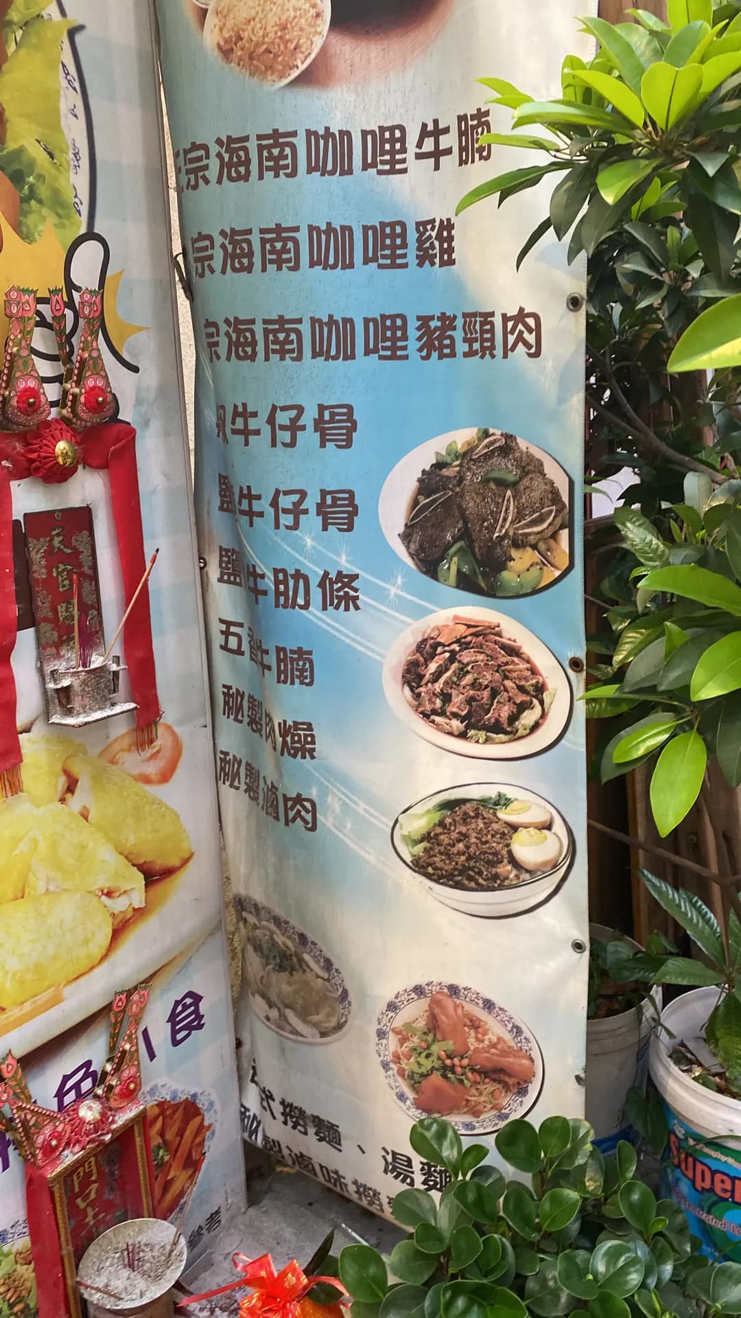 請進美喰 photo 8
