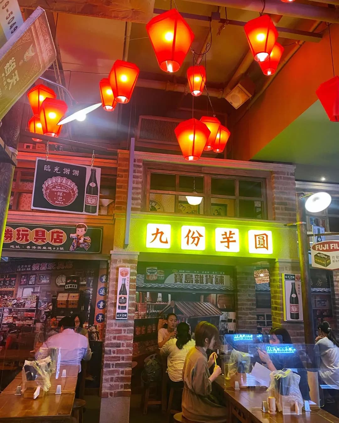 九份飽 (錦平中心) photo 1