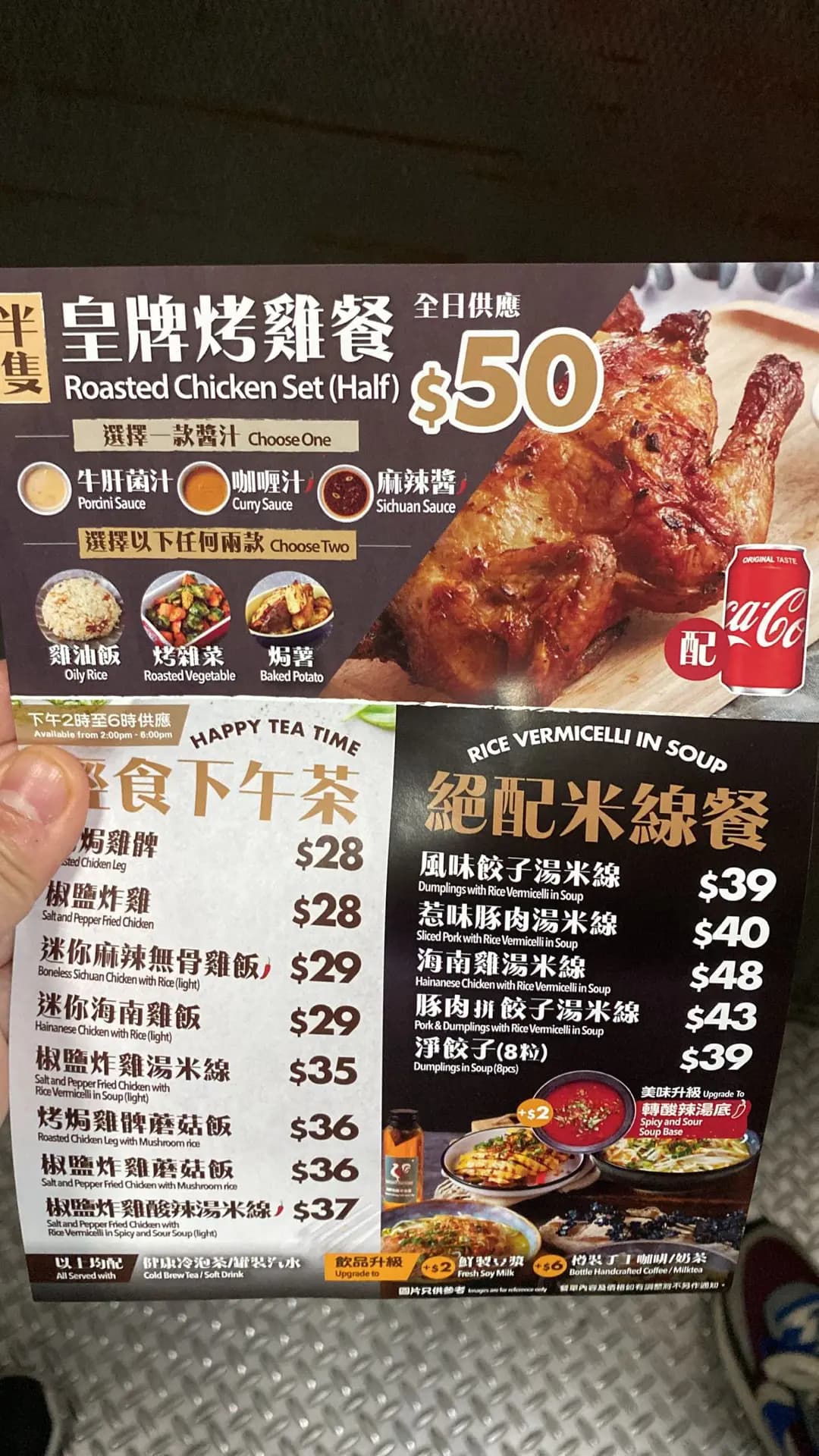 CHICKEN FACTORY (慈雲山中心) photo 2