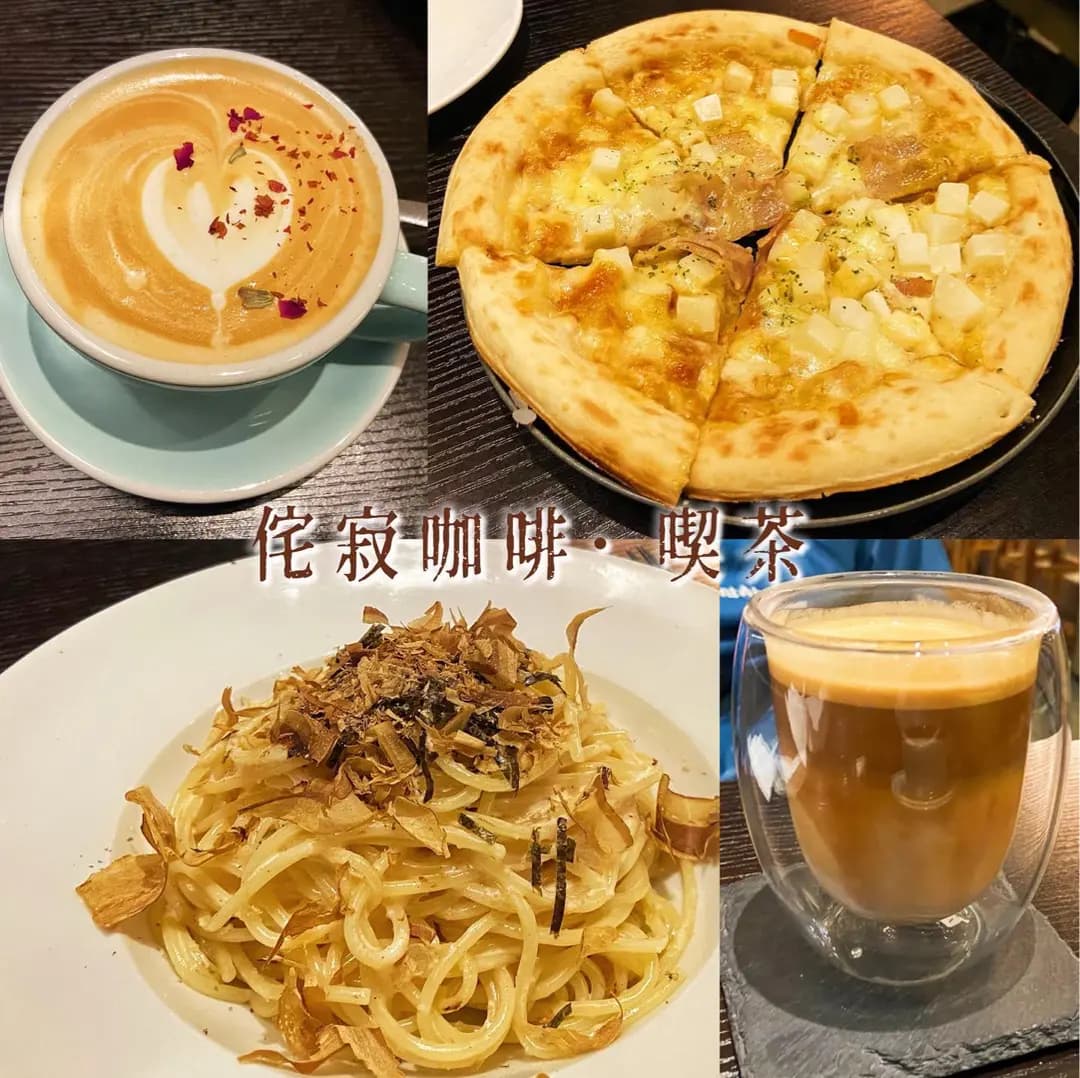 侘寂珈琲 photo 6