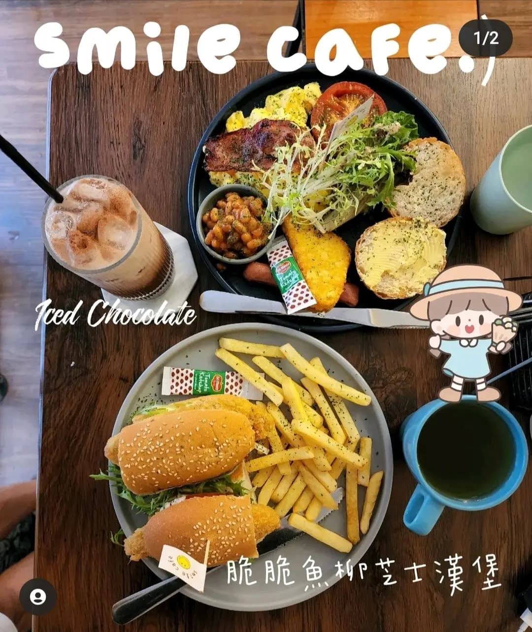 微笑咖啡室 photo 5