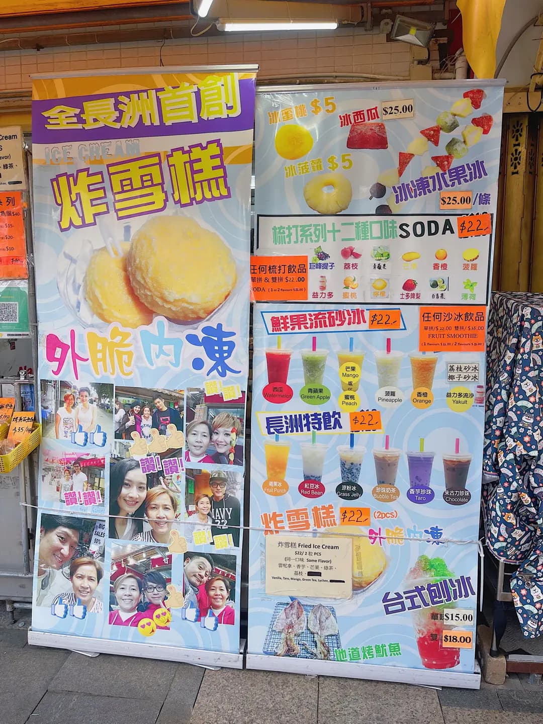 好姨食店 photo 7