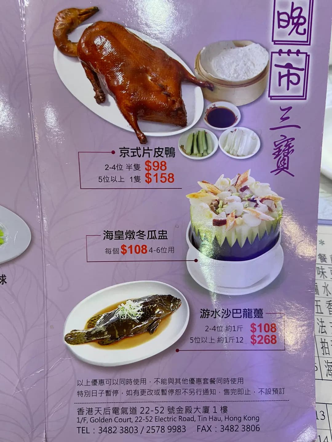 御名軒 photo 7