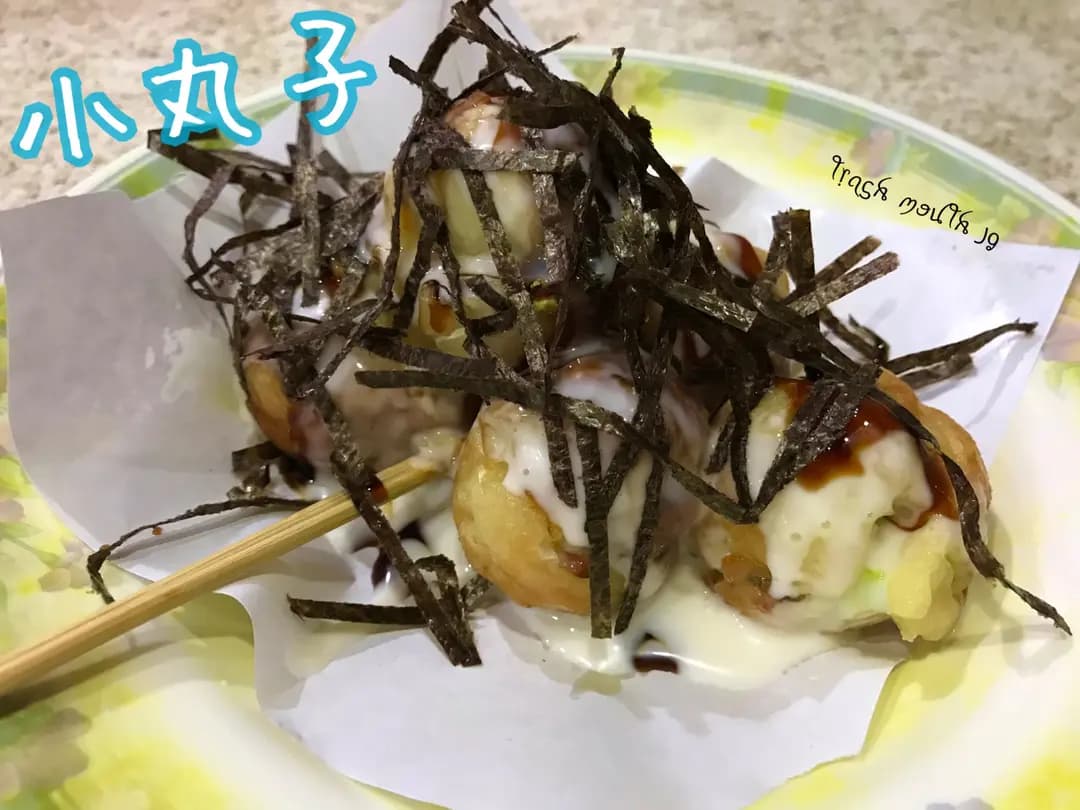 菓之郎 photo 3