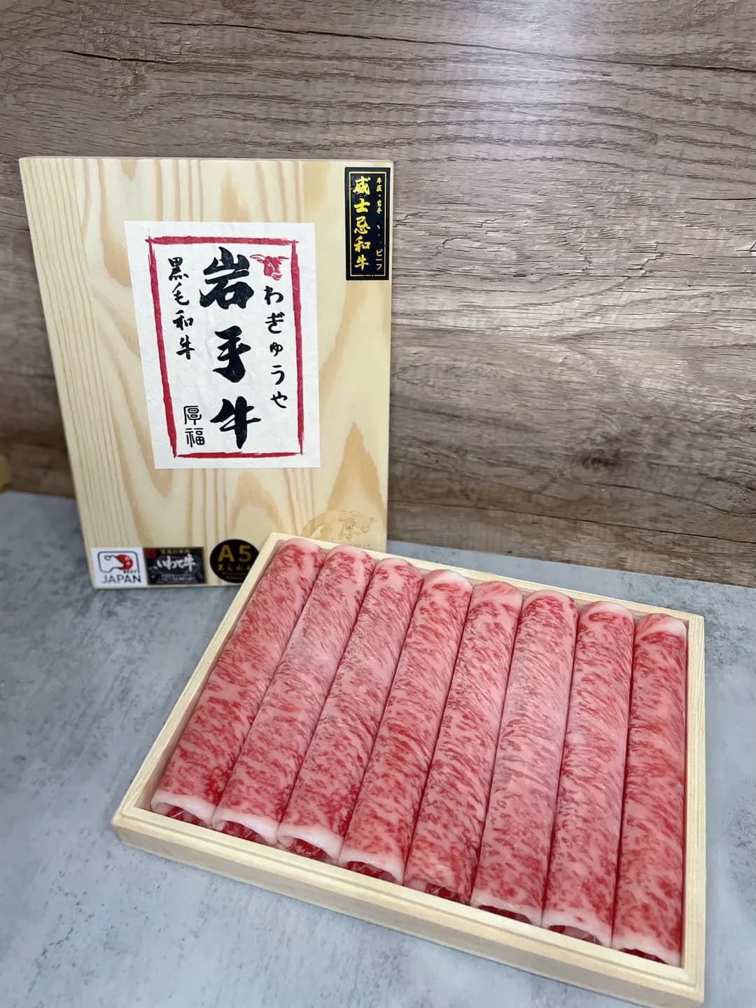 厚福 わぎゅうや 和牛屋 photo 5