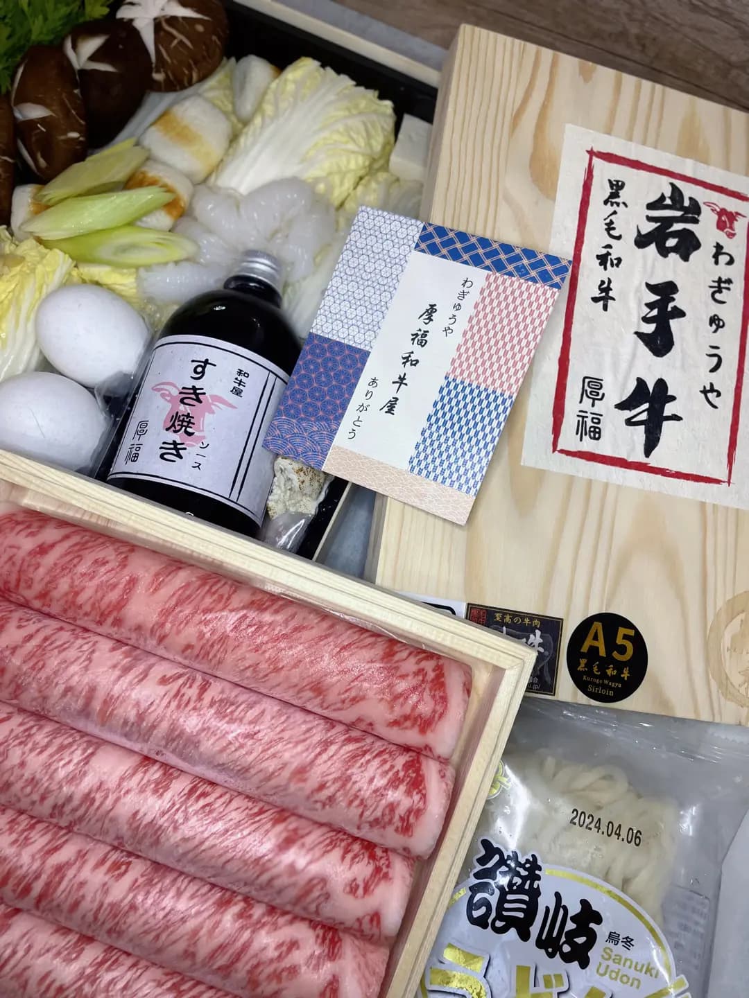 厚福 わぎゅうや 和牛屋 photo 1