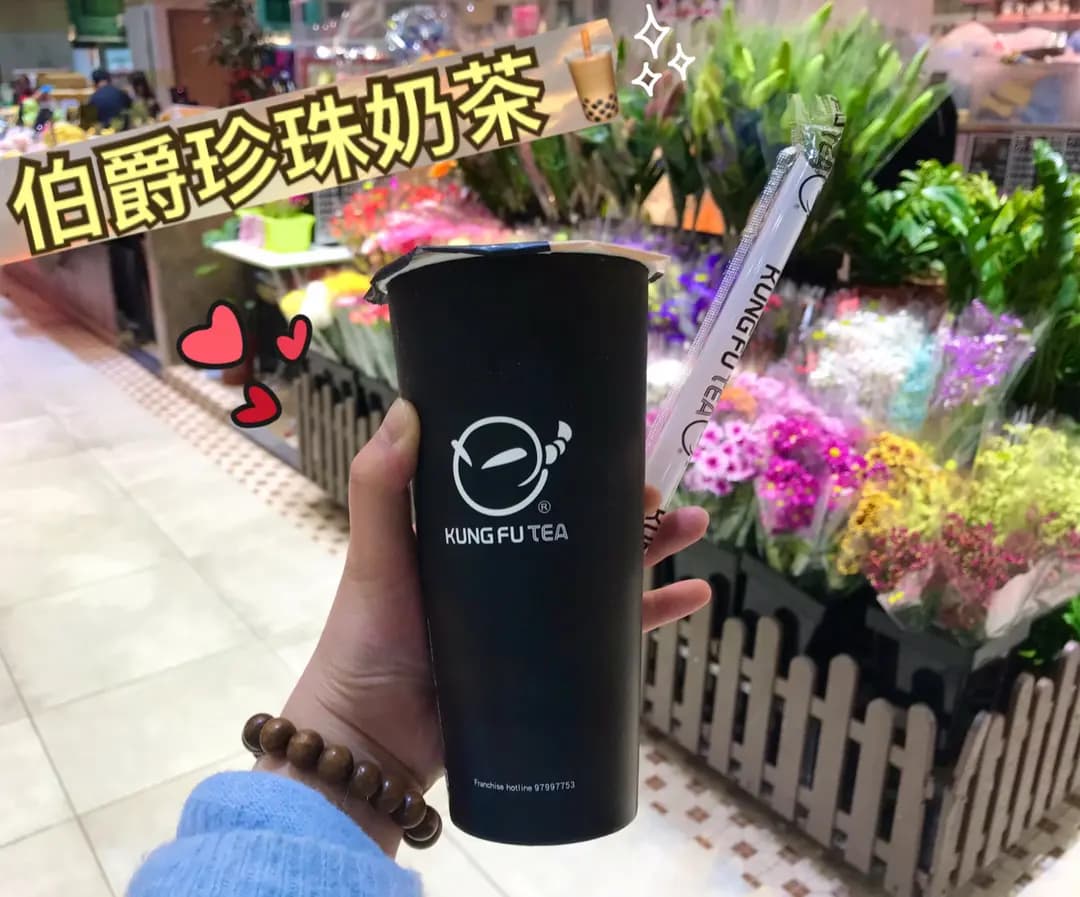 手作功夫茶 (石籬商場一期） photo 2