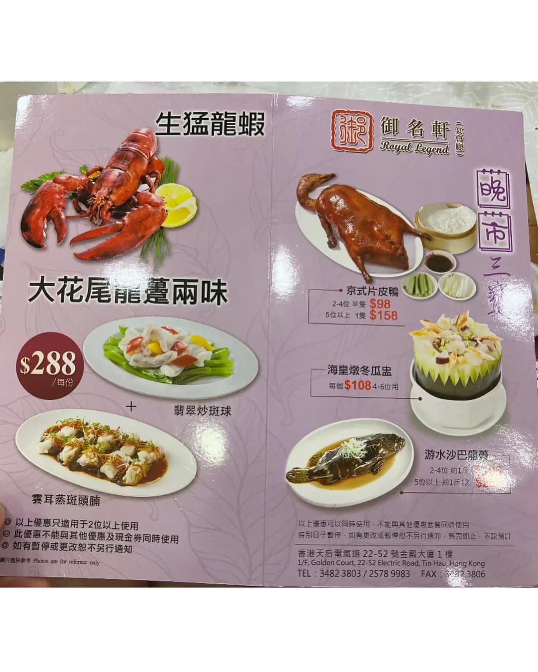 御名軒 photo 2
