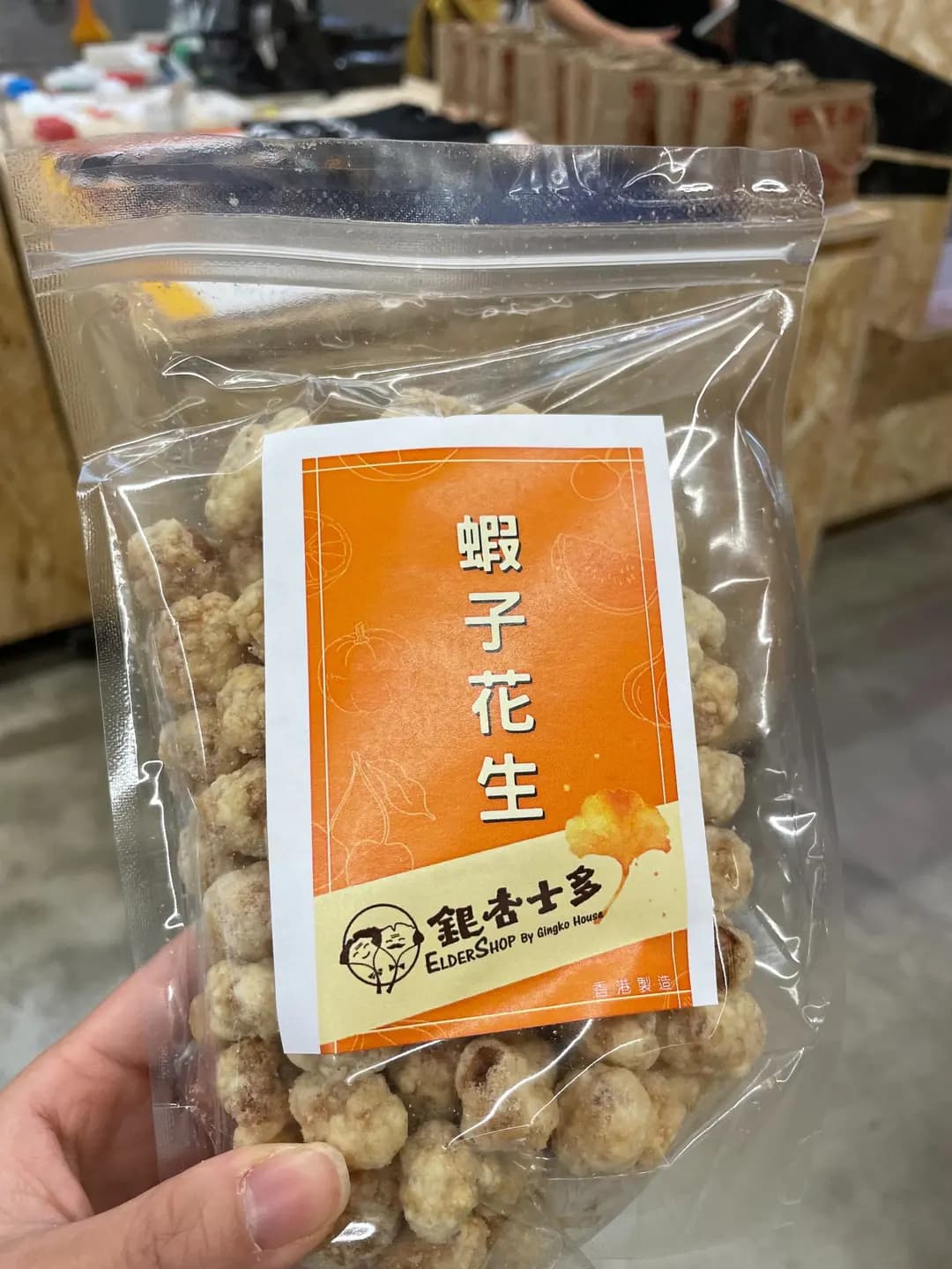 銀杏士多 photo 8