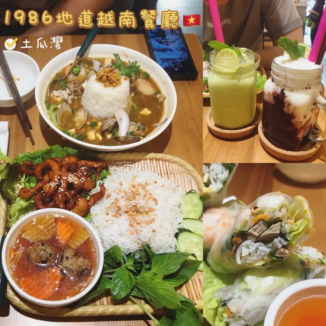 1986地道越南餐廳 (東寶大樓) photo 4