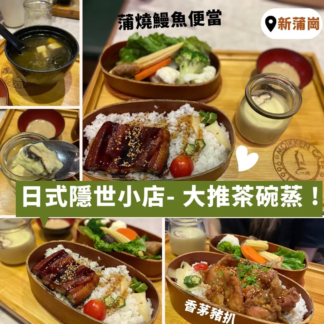 又一間餐室 photo 1