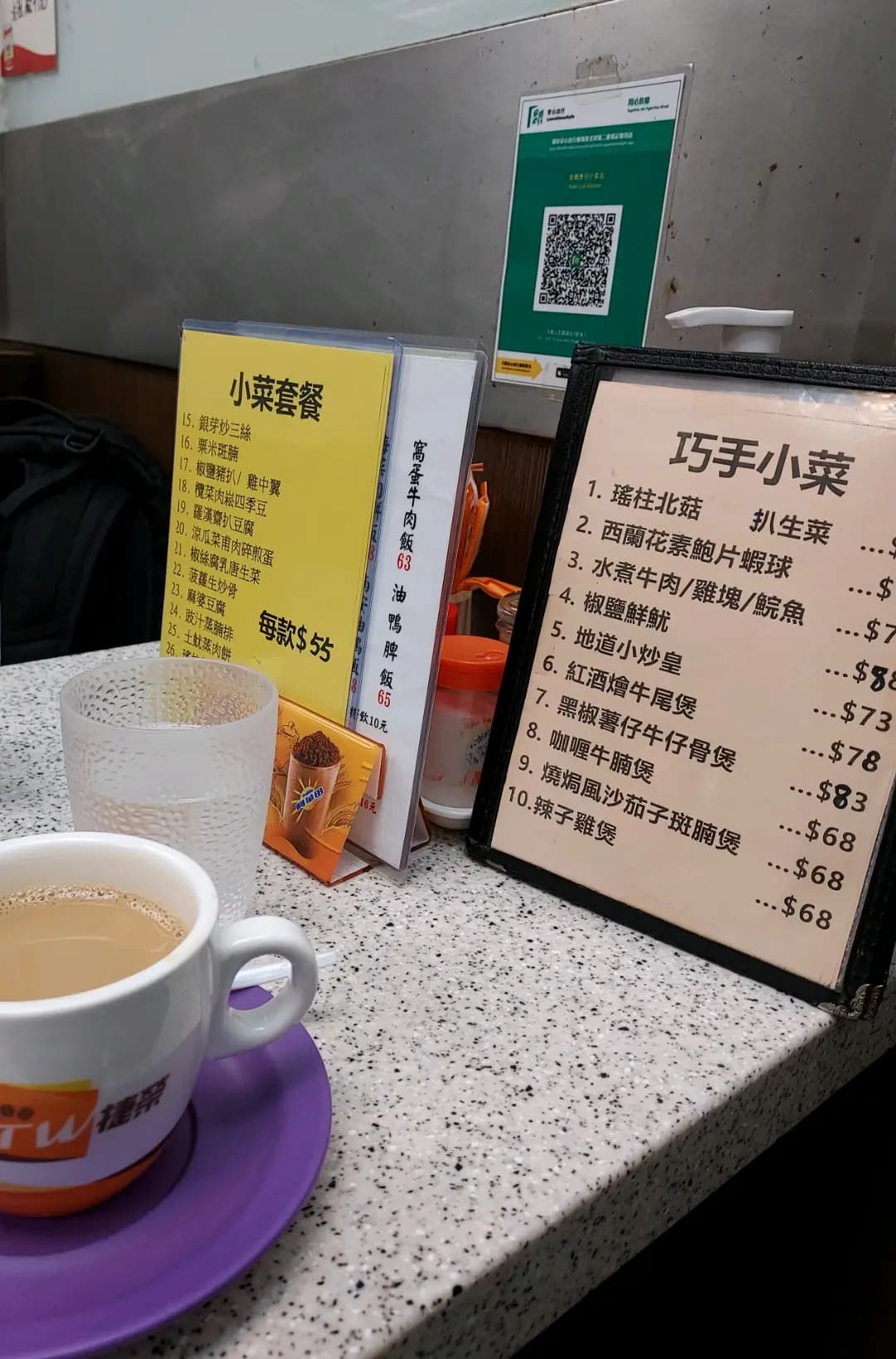 金樂煲仔小菜坊 photo 3