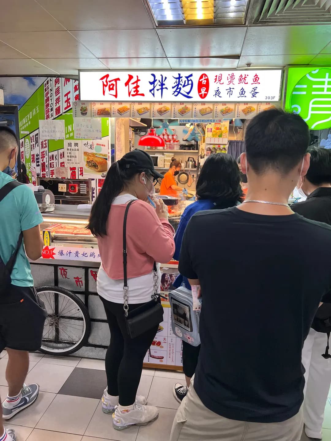 阿佳拌麵 photo 4