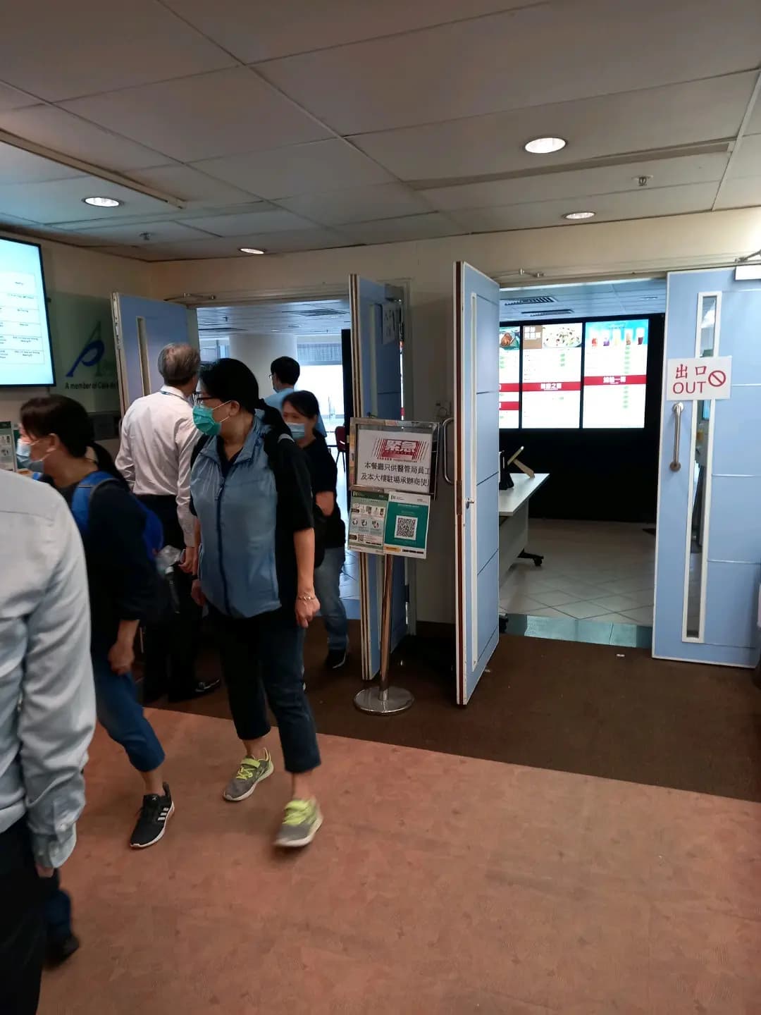 醫管局大樓職員飯堂 photo 2