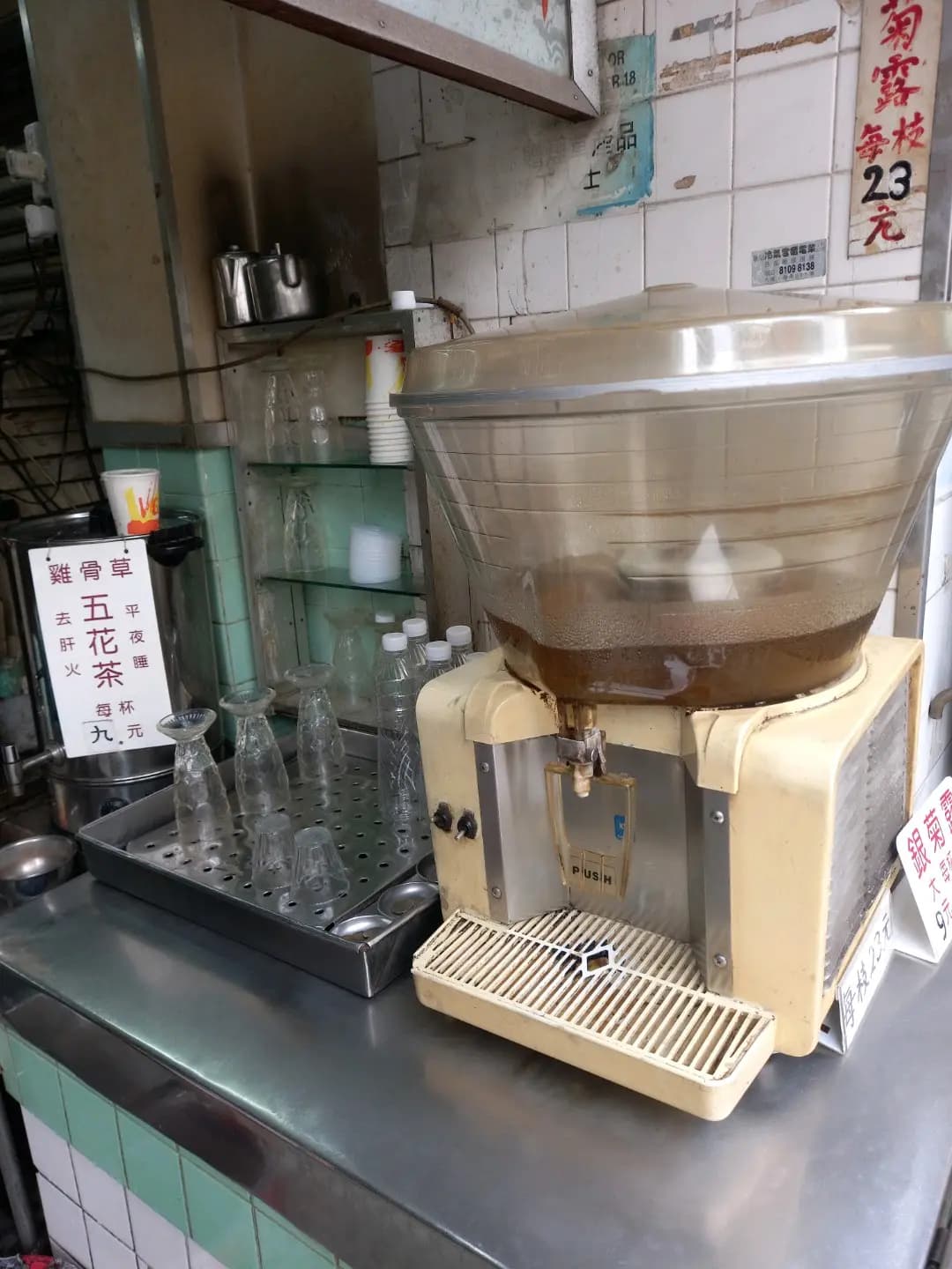 惠隆號東莞佬涼茶 photo 3