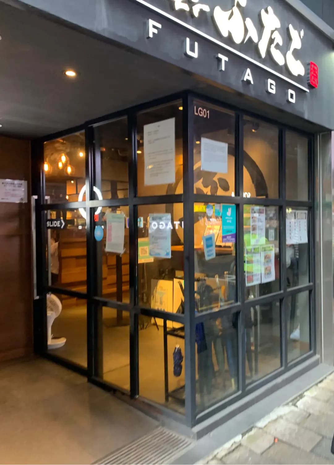 Futago HK大阪燒肉 photo 7