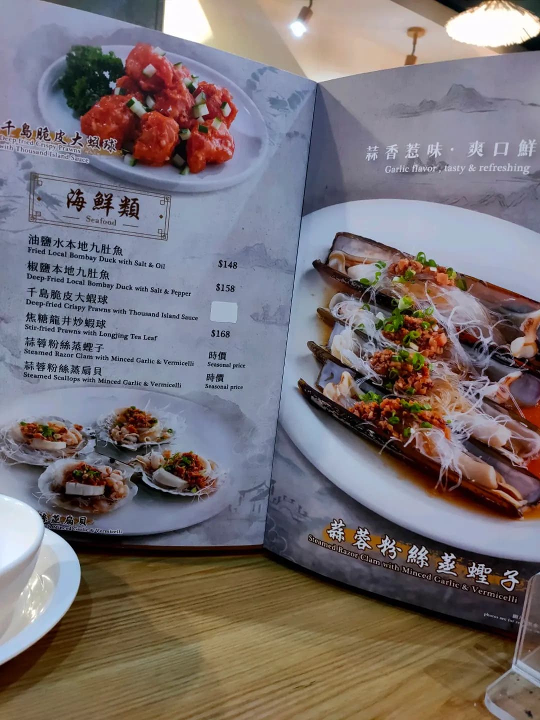 新容記海鮮坊 photo 1