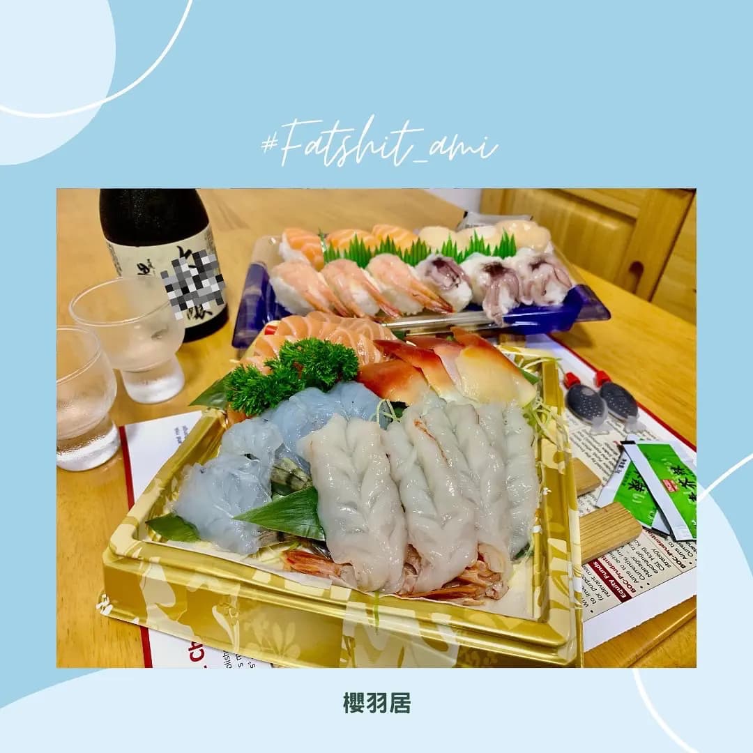 櫻羽居 photo 3