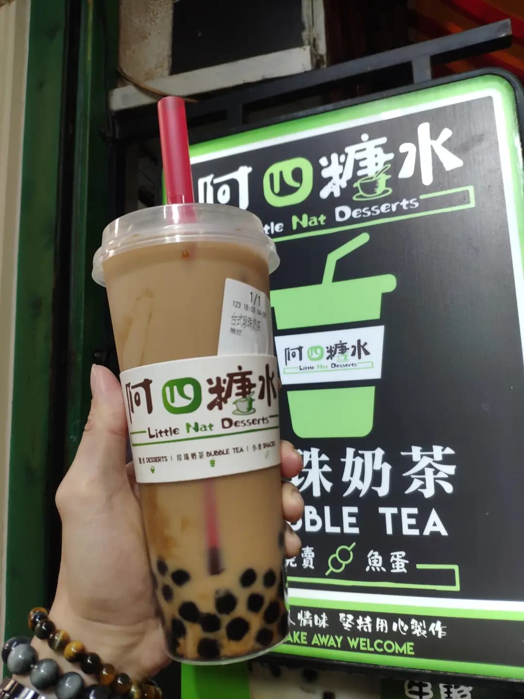 阿四糖水 photo 7