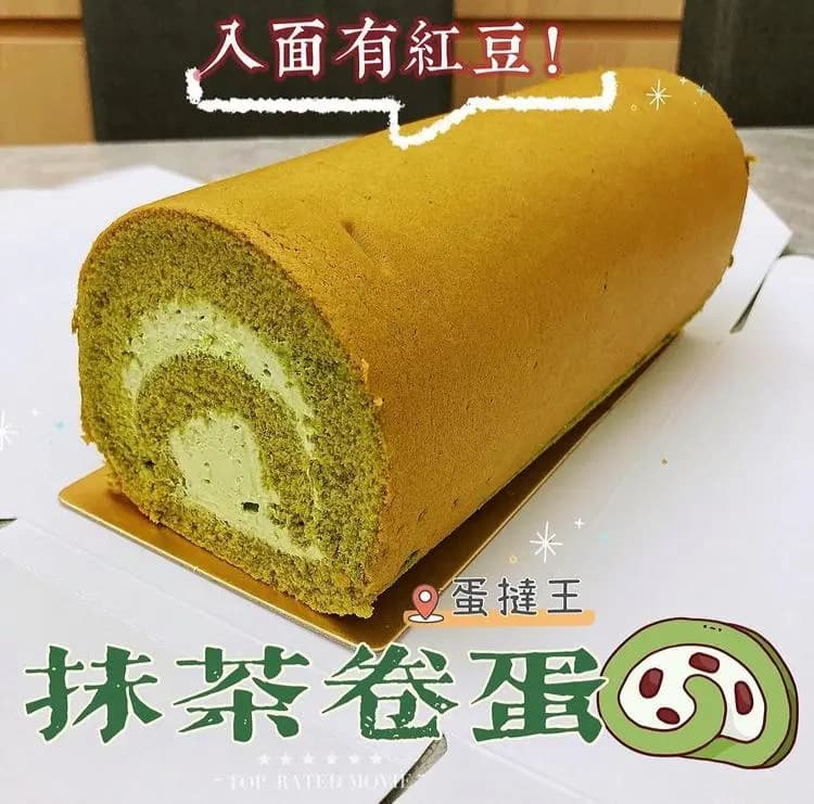蛋撻王 (鯉魚門廣場) photo 3