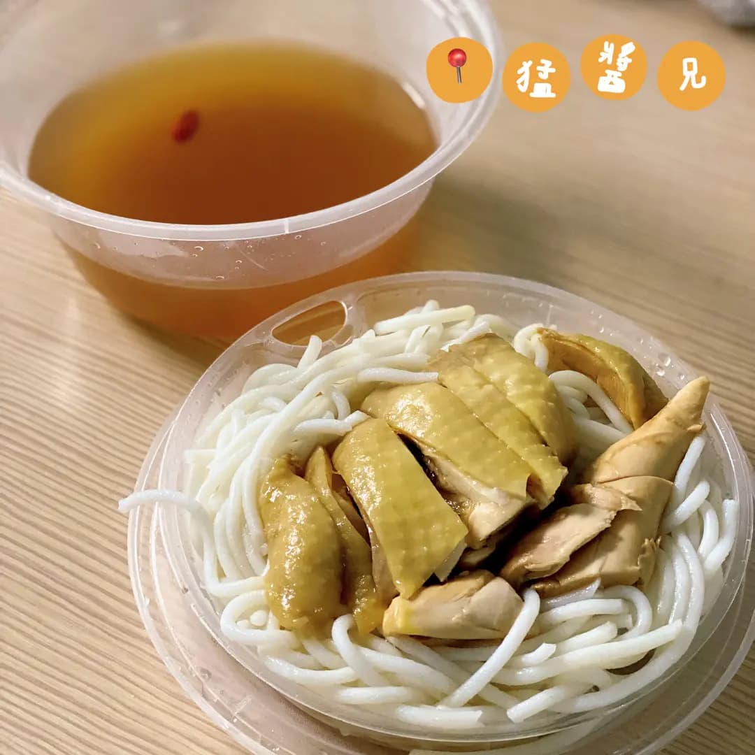 猛醬兄 photo 3